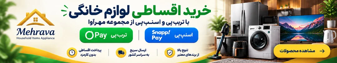 تبلیغات روژان