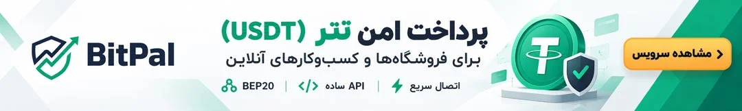 تبلیغات روژان