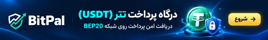 تبلیغات روژان